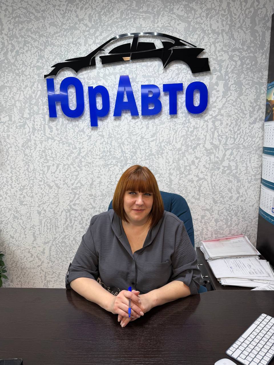 Гаврютина Марина